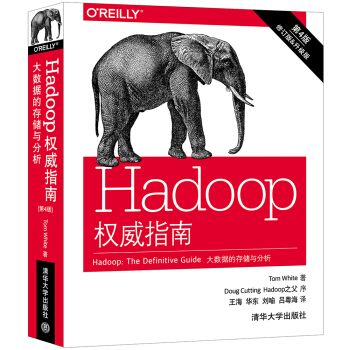 Hadoop��(qu��n)��ָ��