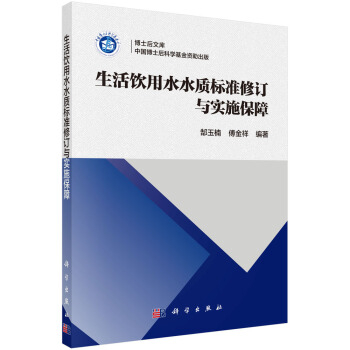 �������ˮˮ�|(zh��)��(bi��o)��(zh��n)��ӆ�c��(sh��)ʩ����