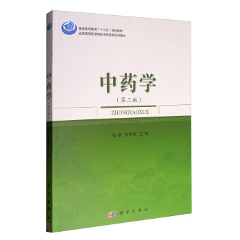 ��ˎ�W���ڶ��棩