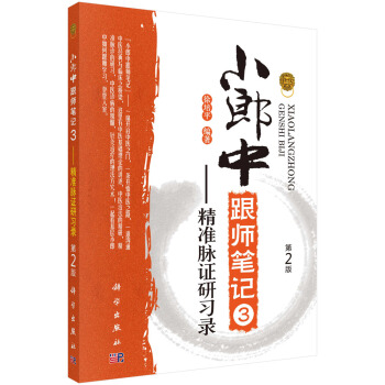 С���и����Pӛ3��������(zh��n)�}�C����(x��)䛣���2�棩