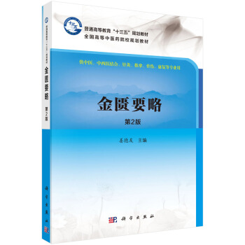 ���TҪ�ԣ���2�棩