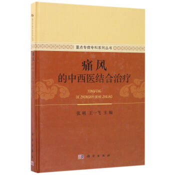 ʹ�L(f��ng)�������t(y��)�Y(ji��)���ί�