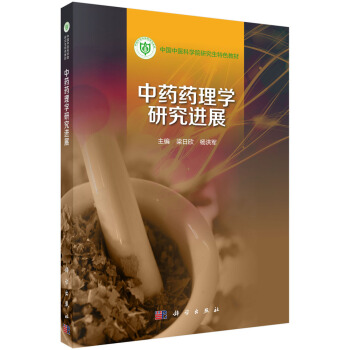 ��ˎˎ��W(xu��)�о��M(j��n)չ