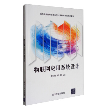 ��(li��n)�W(w��ng)��(y��ng)��ϵ�y(t��ng)�O(sh��)Ӌ(j��)