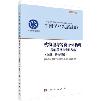 �������c���x���w���������W(xu��)��ǰ�ؼ��l(f��)չ��(zh��n)��