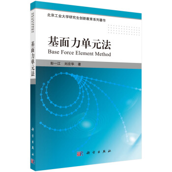 ��������Ԫ��