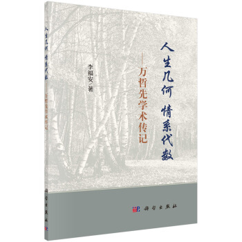 �����׺�����ϵ����(sh��)�����f(w��n)���ȌW(xu��)�g(sh��)��ӛ