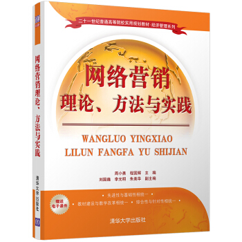 �W(w��ng)�j(lu��)�I(y��ng)�N��Փ�������c��(sh��)�`