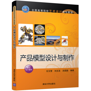 �a(ch��n)Ʒģ���O(sh��)Ӌ�c����