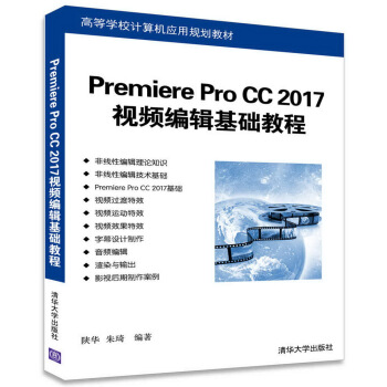 Premiere Pro CC 2017ҕ�l��݋���A(ch��)�̳�