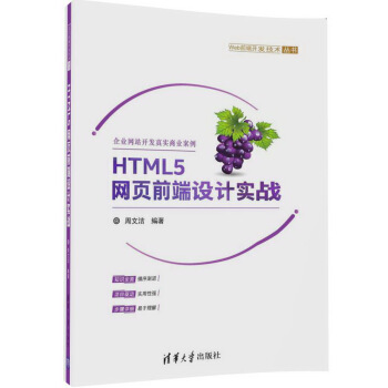 HTML5�W�ǰ���OӋ����(zh��n)