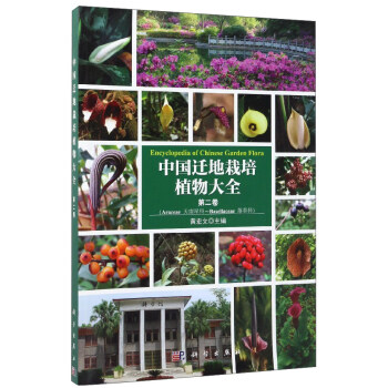 �Ї��w������ֲ���ȫ �ڶ���