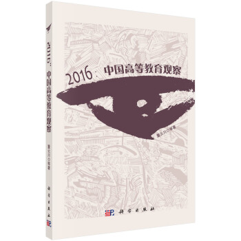 2016���Ї�(gu��)�ߵȽ����^��