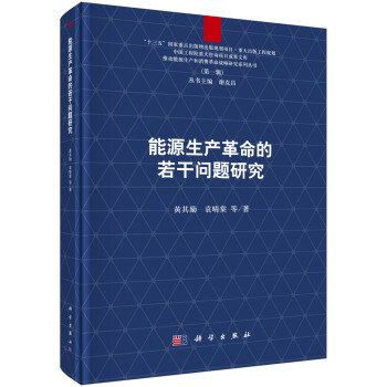 ��Դ���a(ch��n)���������Ɇ��}�о�