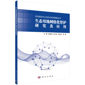 ���B(t��i)�õؾW(w��ng)�񻯹��o(h��)�о�����(y��ng)��