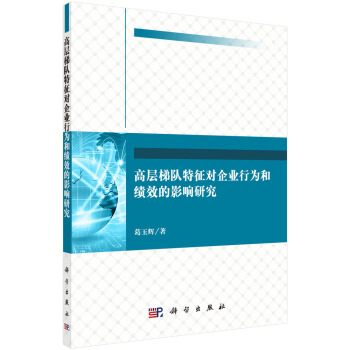 �ߌ������������I(y��)�О�Ϳ�Ч��Ӱ��о�