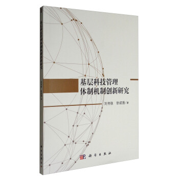 ���ӿƼ������w�ƙC(j��)�Ƅ�(chu��ng)���о�