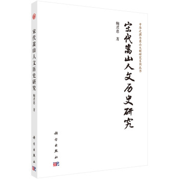 �δ���ɽ���Ěvʷ�о�