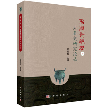 �������~���c����ʷ�о�Փ��