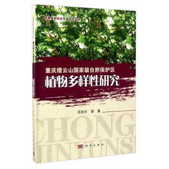 �ؑc�N��ɽ��(gu��)�Ҽ�(j��)��Ȼ���o(h��)�^(q��)ֲ��������о�