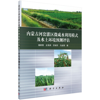 ��(n��i)�ɹź��׹��^(q��)΢��ˮ����ģʽ���h(hu��n)���A(y��)�y�u��