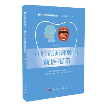 ��ǻ�M�沿�[�����t(y��)ָ��