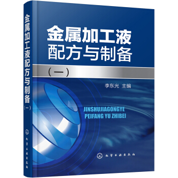 ���ټӹ�Һ�䷽�c�Ƃ�