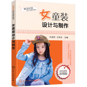 Ůͯ�b�O(sh��)Ӌ(j��)�c����