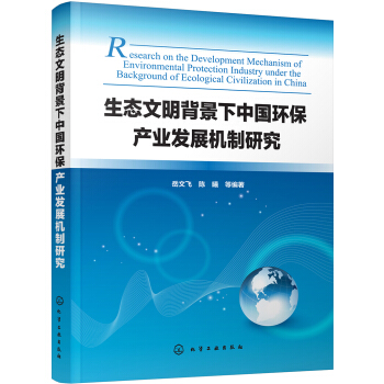 ���B(t��i)�����������Ї��h(hu��n)���a(ch��n)�I(y��)�l(f��)չ�C���о�