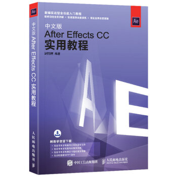 ���İ�After Effects CC��(sh��)�ý̳�