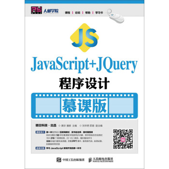 JavaScript+jQuery�����OӋ