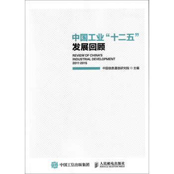 �Ї����I(y��)��ʮ���塱�l(f��)չ���