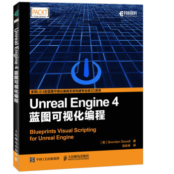 Unreal Engine 4�{�D��ҕ������