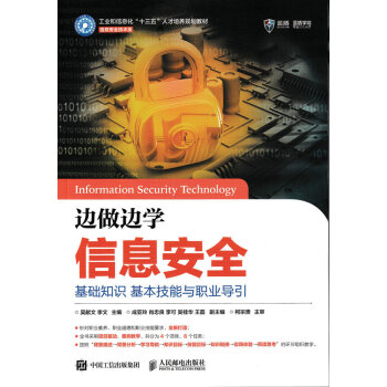 ߅��߅�W(xu��)��Ϣ��ȫ(����)