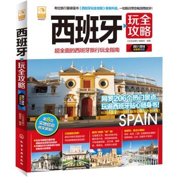 ��������ȫ����