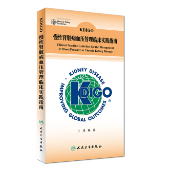 KDIGO�����I�K��Ѫ�������R�����`ָ��