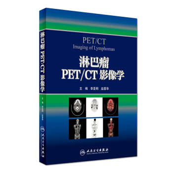 �ܰ���PET/CTӰ��W(xu��)