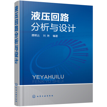 Һ����·�����c�O(sh��)Ӌ