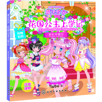 ħ��У�@����(gu��)�����όW(xu��)ӛ.���L(zh��ng)�_���� [С�W(xu��)һ�����꼉(j��)�W(xu��)����]