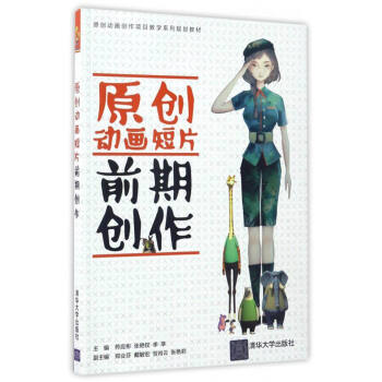 ԭ��(chu��ng)��(d��ng)����Ƭǰ�ڄ�(chu��ng)��