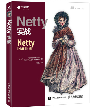 Netty��(sh��)��(zh��n)