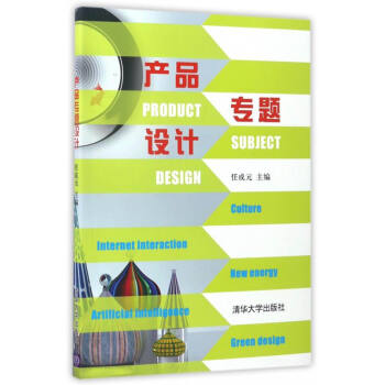 �a(ch��n)Ʒ���}�O(sh��)Ӌ