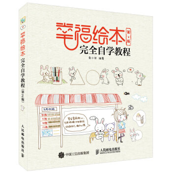 �Ҹ��L����ȫ�ԌW(xu��)�̳�