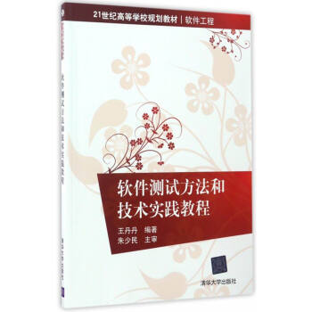 ܛ���yԇ�����ͼ��g(sh��)���`�̳�