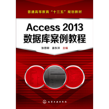 Access 2013��(sh��)��(j��)�참���̳�