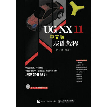 UG NX 11���İ���A�̳�