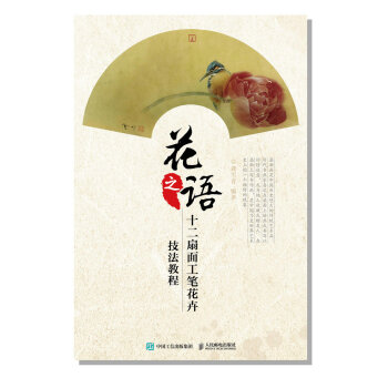 ��֮�Z(y��)��ʮ�����湤�P���ܼ����̳�