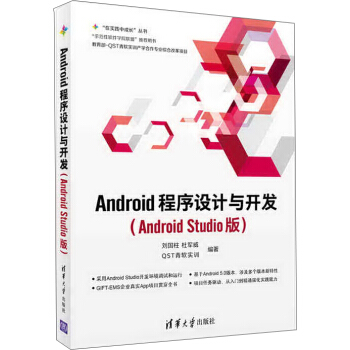 Android�����O(sh��)Ӌ(j��)�c�_(k��i)�l(f��)