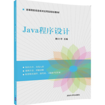 Java�����O(sh��)Ӌ(j��)