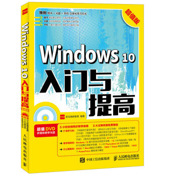 Windows 10���T�c���